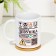 Sublimation "Perfect Girl", with application, 320 ml