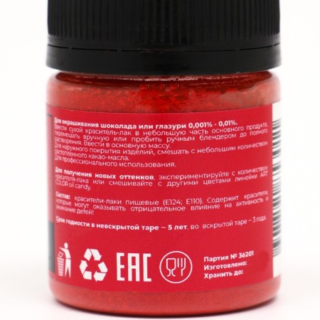 Dry dye Art Color Oil Candy Fatial, red, 10 g-1