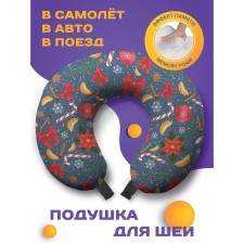 Подушка для путешествий «Новогодний паттерн с пуансеттией», размер 30х25х10 см