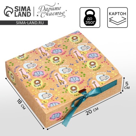 Gift folding box, packaging, "fun", 20 x 18 x 5 cm