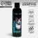 Hypoallergen shampoo for cats, 250 ml