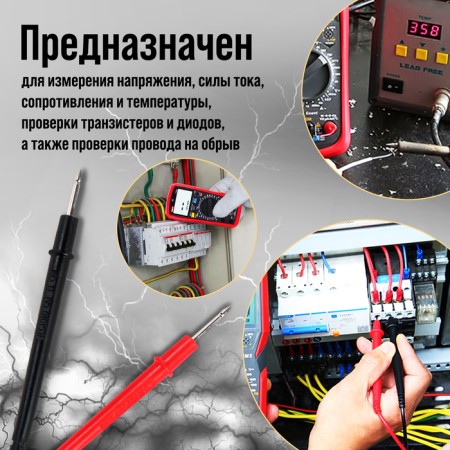 Tundra multimeter, VC9208N, ACV/DCV, ACA/DCA, 200-200Mω, 200NF-200MF, -20-1000 ° C, 200 KHZ-4