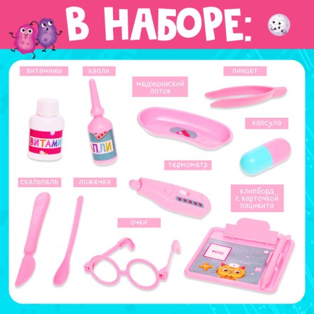 Game set "Dr. Kroshkin"-1