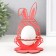 Claus "Bunny" 8.5x8.5x14.5 cm (set 4 parts) Coral