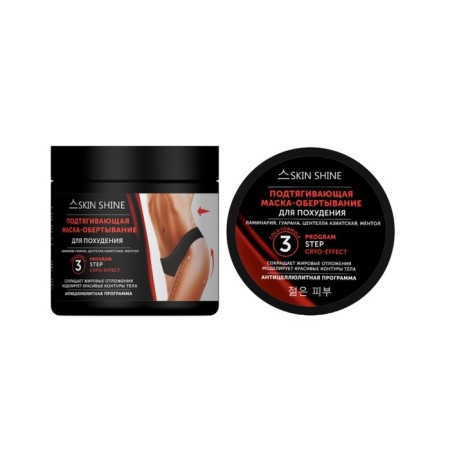Mask-wrapping for weight loss Skin Shine, pulling up 400 ml