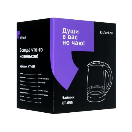 Electric kettle KitFort KT-655, glass, 1.5 l, 2200 watts, black-silver-6