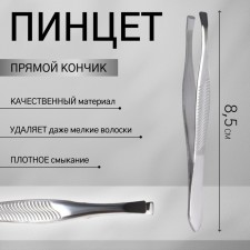 Direct tweezers, narrow, 8.5 cm, silver color