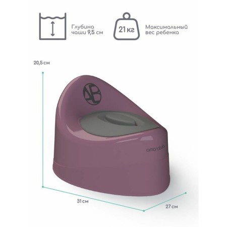 Pot children's amrobaby fort, with a lid, purple color-3