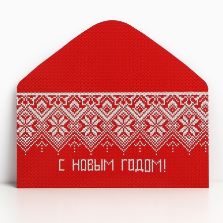 Money envelope "Happy New Year", 16.5 x 8 cm, New Year-2