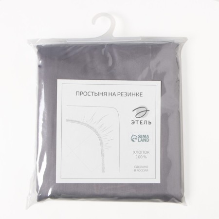 Electris sheet Ethel 160*200*25 cm, col. Gray, 100% cotton, Maco-Satin, 114g/m2-3