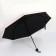 Mechanical “butterfly” umbrella, with a manifested pattern, Eponge, 4 additions, 8 spokes, r = 49 cm, color mix