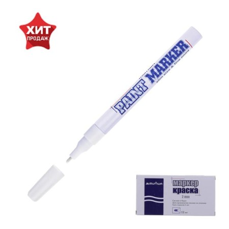 Markker-color (varnish) 2.0 munhwa slim size, white nitro-base