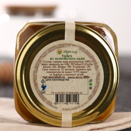 Urbech from golden flax, 400 g-1
