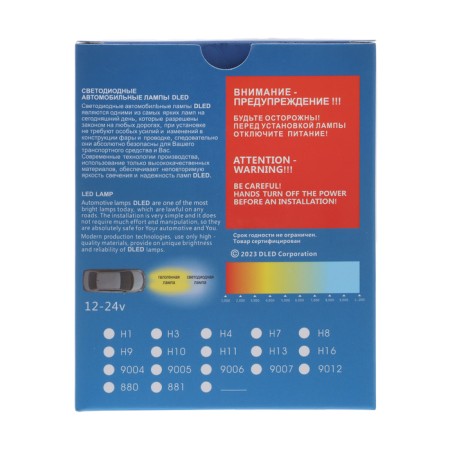 LED lamp DLED HB4 9006, C6 Original, 12V, 6500K, in a set 2 pcs-9