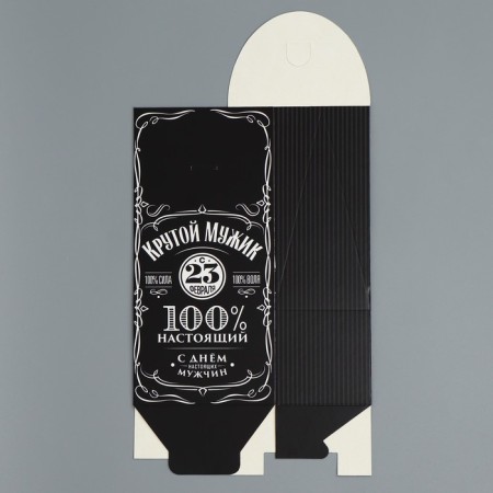 Confectionery box, packaging "Cool man", February 23, 9 x 19 x 6 cm-4