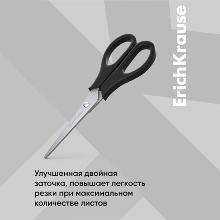 Scissors Erichkrause Standard, 13.5 cm-4