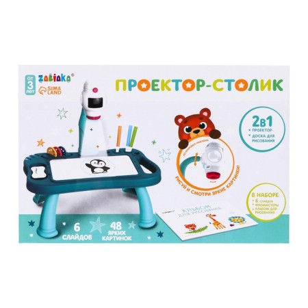 Projector-Stolik, Light, Blue Color-9