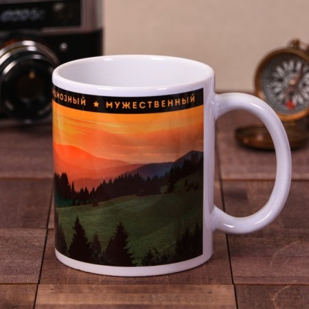 Muging mug "Maxim" 320 ml, with application-2