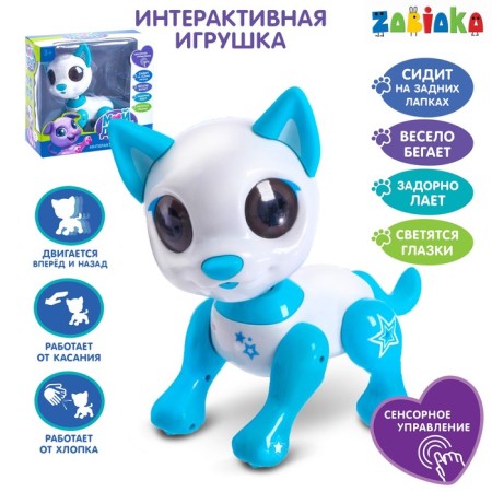 Interactive toy "My friend Jack", sound and light effects