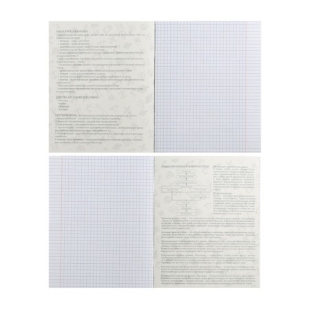 Subject note Calligrata Top "Animals", 48 sheets in a biology cage, with reference material, cover coated cardboard, Uf-lak, OFSET block-1