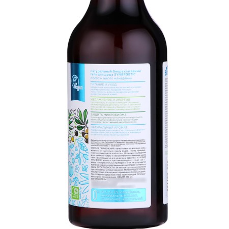 Natural biodegradable shower gel Synergetic Coconut and Macadamia oil, 380 ml-1