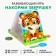 Developing game "File the little animal" (2 basics+ spoon+ 20 elements)