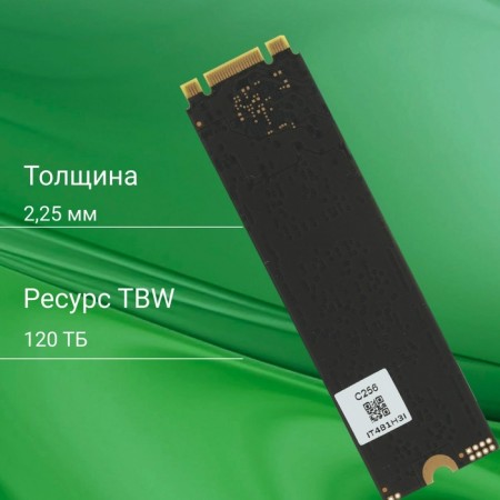 SSD Digma SATA-III 256GB DGSR1256GS93T RUN S9 M.2 2280-4