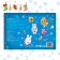 New Year's album 100 Zaychonok stickers, 12 p.