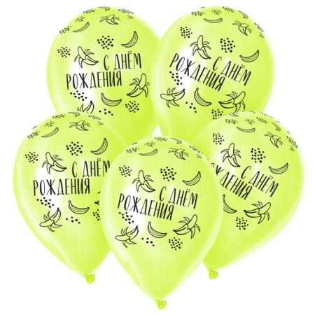 Shar Latex 12 “Happy Birthday. Funny Banana”, pastel, set 15 pcs., Yellow color-2