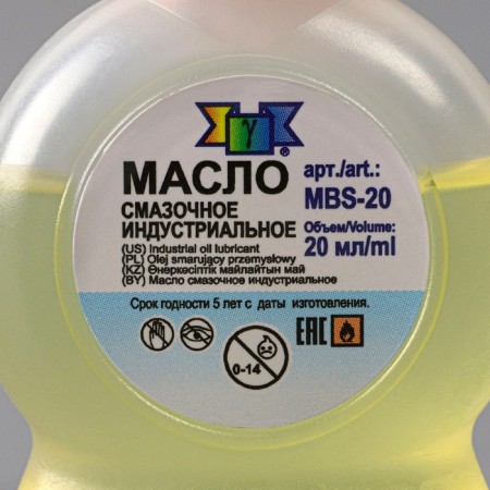 Domestic, lubric oil, 20 ml, MBS-20-4