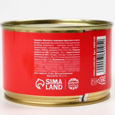 Monpensier Lifes "Tin" at a tin bank, 100 g.-4