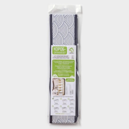 Organsiser for storing linen “Wave”, 8 cells, 28 × 14 × 10 cm, blue color-6