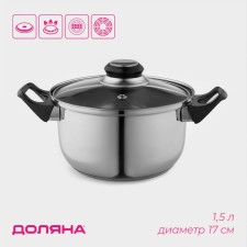 A stainless steel pan “Black Night”, 1.5 l, with a lid
