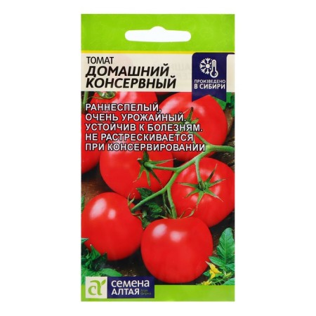 Seeds Tomat Home canine/seed Alt/CP 0.1 gr.