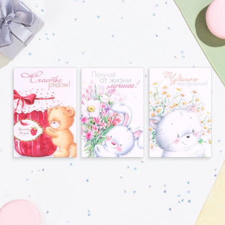Set of mini cards "cubs" 33 pcs, 10.5 x 7.5 cm-4