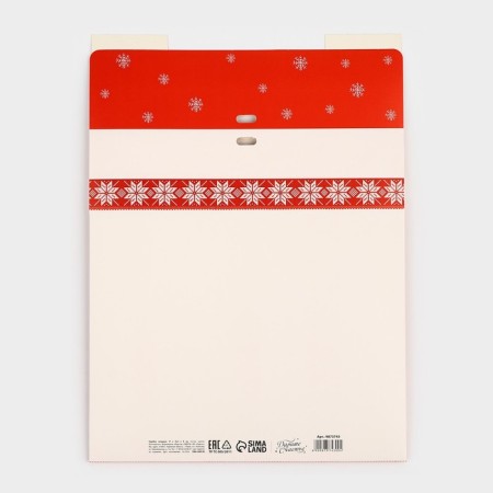 Gift Box "Santa Claus", 31 x 24.5 x 8 cm, new year-7