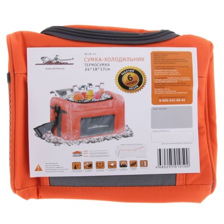 AIROLINE AOO-CB-01, 6 L, 24 x 18 x 17 cm-3