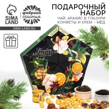New Year's gift set of “magic moments”: Green tea, black tea, peanuts in glaze, sweets, cream - honey