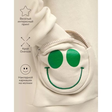 Svitshot Children's Amarobaby Smile, height 128 cm, cream color-3