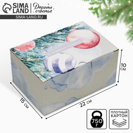 Folding box "Cozy New Year", 22 x 15 x 10 cm, New Year