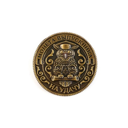 Souvenir coin on the graduation "graduate for luck", metal, d = 2.5 cm-2