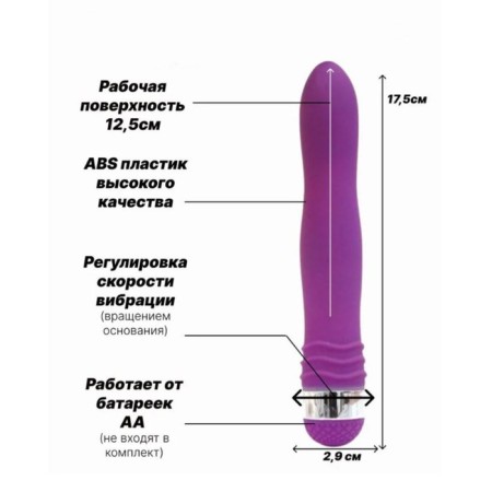 Sexy Friend vibrator, not a realistic, built -in vibrator, 17.5 x 2.9 cm, ABS, purple-1