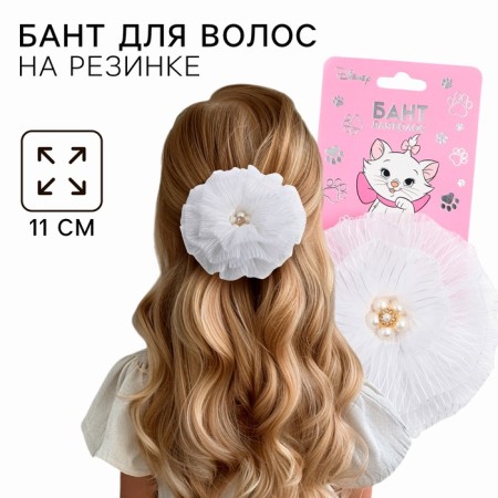 Outlet. Bant for hair on elastic band, white, 11 cm, kitty Marie