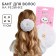 Outlet. Bant for hair on elastic band, white, 11 cm, kitty Marie