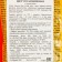 Suffle Marshmellou "Roller", 60 g