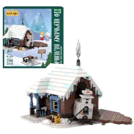 Designer "at the pike command" Brick Labs