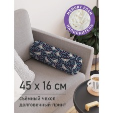 Pillow Boal 