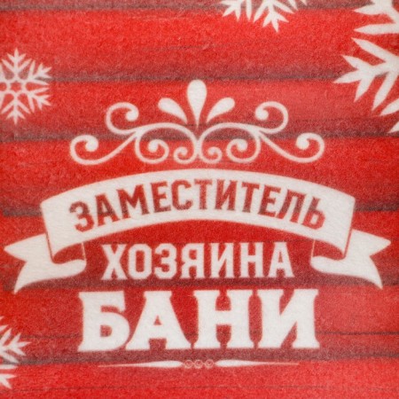 Bath cap Prinked "Deputy owner of the bath"-1