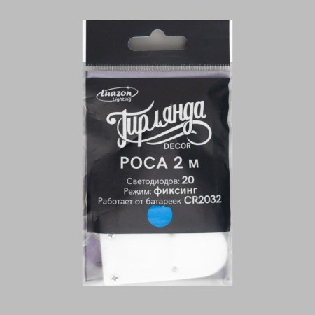 Garland "thread" 2 m Rosa, IP20, silver thread, 20 LED, glow blue, CR2032X2-3