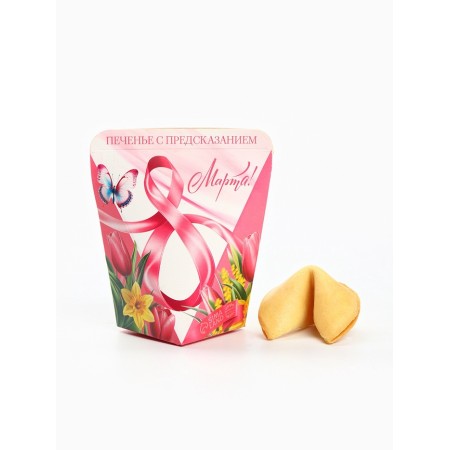 Cookies with a prediction in the box “March 8. Tulips ", 1 pc-1
